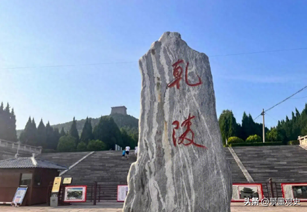 揭秘乾陵地宫神秘入口的神秘奥秘