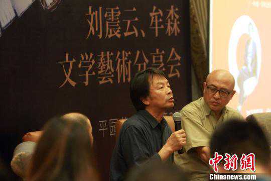 “九曲十八弯”的刘震云